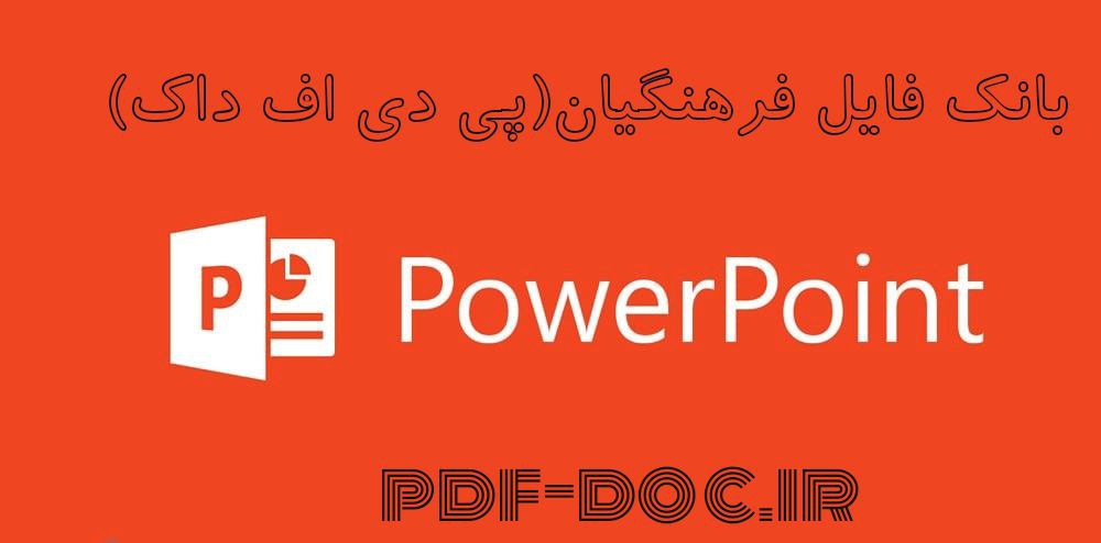 دانلود پاور پوینت آنمی همولیتیکی